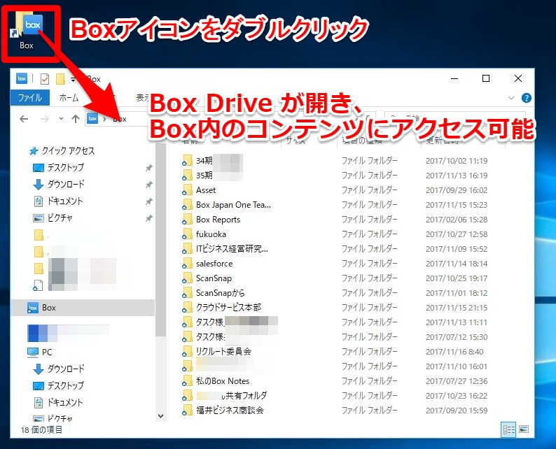 box drive for windows